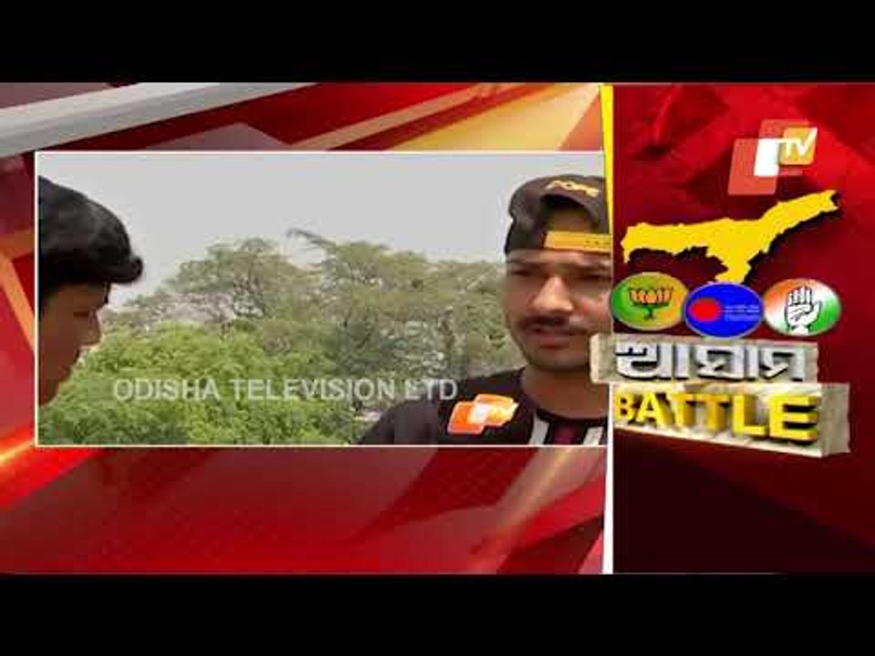 Assam Elections | Mood Of Odia Voters In Assam