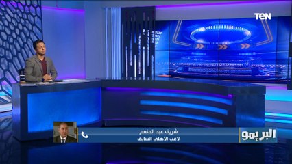 شريف عبد المنعم: مؤسسة الأهلي أصبحت "وطن" ومستقبل للرياضة في مصر والوطن العربي