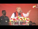 West Bengal Elections | HM Amit Shah Addresses Public Meeting In Sitalkuchi