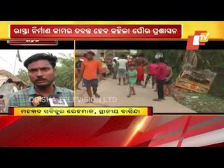 Truck Overturns In Bhadrak Village - Poor Road Quality Alleged