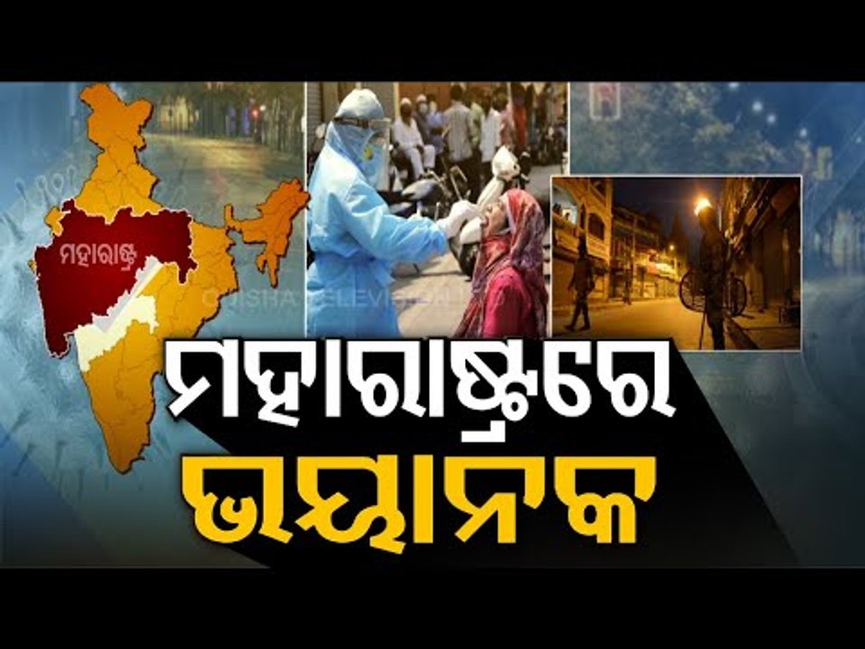 Night Curfew Returns To Pune - COVID Update From Maharashtra