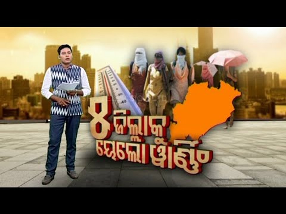 IMD Issues Yellow Warning For Lightning & Thunderstorm To 5 Odisha Dists