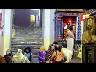 Watch Morning Arati Of Lord Jagannath In Srimandir