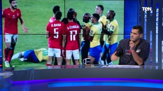 أبو الدهب: الأهلي تعرض لظلم تحكيمي أمام صن داونز .. وطول ما تقنية الـ VAR مش موجوده لازم تقلق