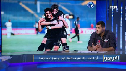 تعليق ناري من أبو الدهب على أخطاء شريف إكرامي المتكررة: لازم يقعد دكة ده مش حارس ناشئ