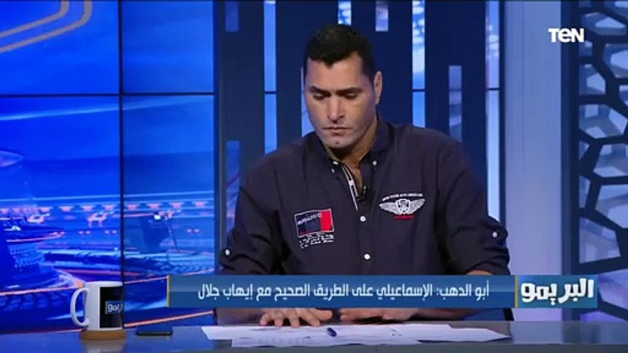 أبو الدهب: الزمالك بيلعب بأعصاب هادية في الدوري علشان الأهلي مشغول في إفريقيا