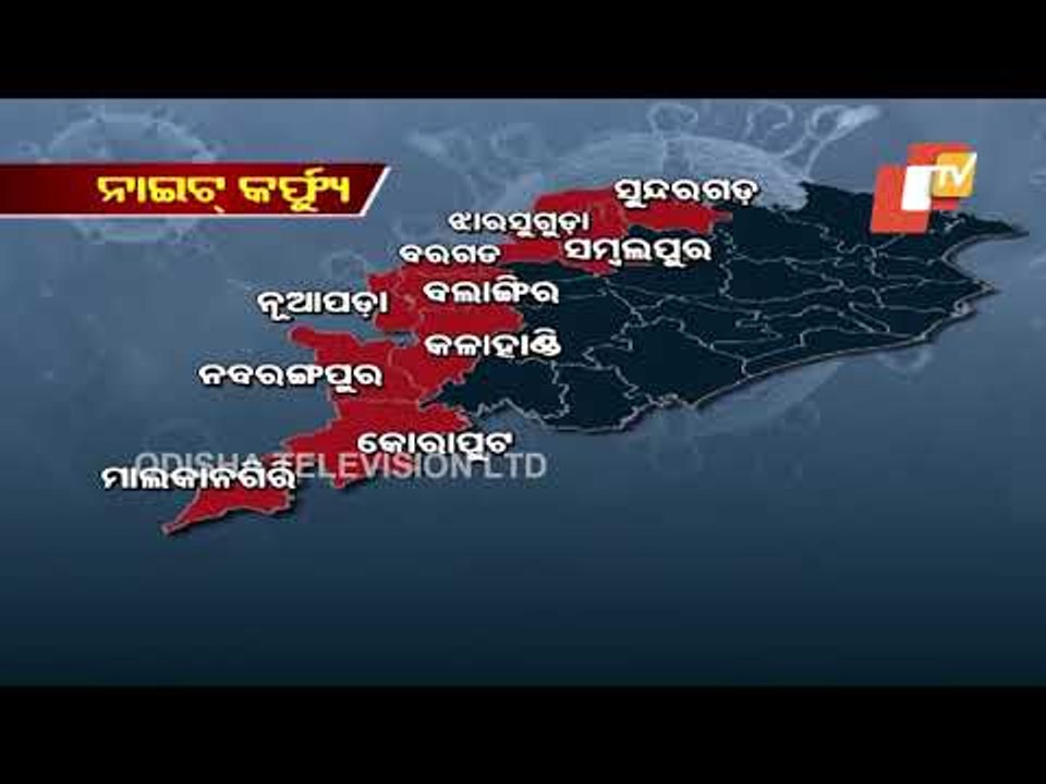 Night Curfew Imposed In 10 Districts Of Odisha From April 5