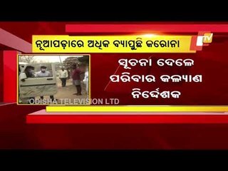 71 Covid-19 Positives Detected In Nuapada In 24 Hours