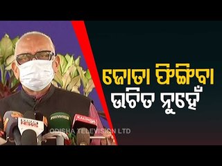 Shoe Hurling At Speaker Disgrace To Democracy - Narasingha