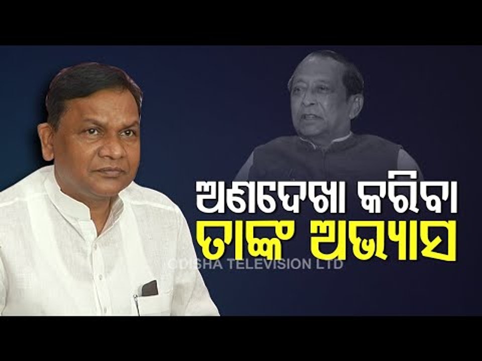Leader Of Opposition P K Naik On Suspension Of BJP Leaders From Odisha Assembly