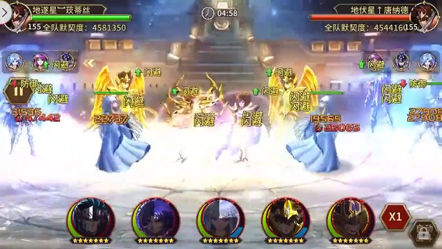 Saint Seiya Rebirth Galaxy Spirits Deathmask God EXTRA