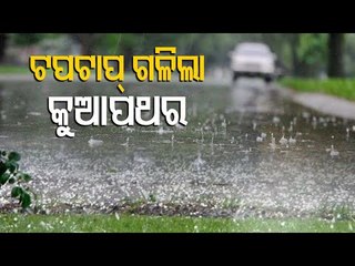 Rain Lashes Bhadrak, Brings Much Needed Respite From Heat