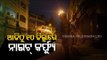 COVID-19 Resurgence In Odisha | Night Curfew Imposed In 10 Districts From Today