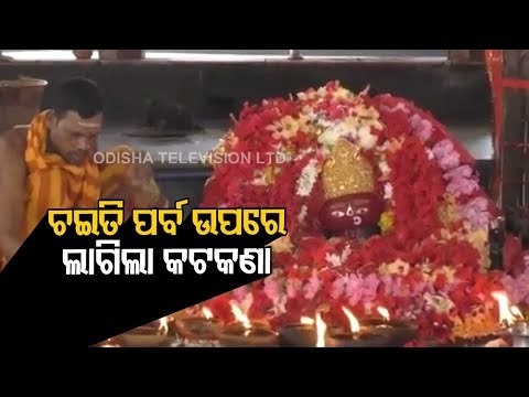 Chaiti Parba Restrictions At Tarini, Majhighariani Temples Over Covid Surge