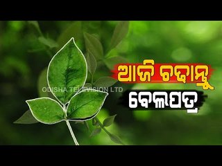 Bhagya Rekha - Know Your Horoscope For Today 5 April 2021 | OTV