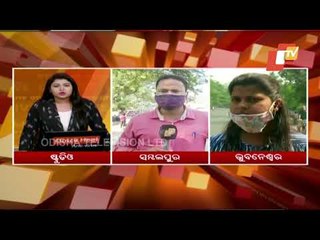 COVID-19 | Night Curfew In Rourkela, Sambalpur From Today