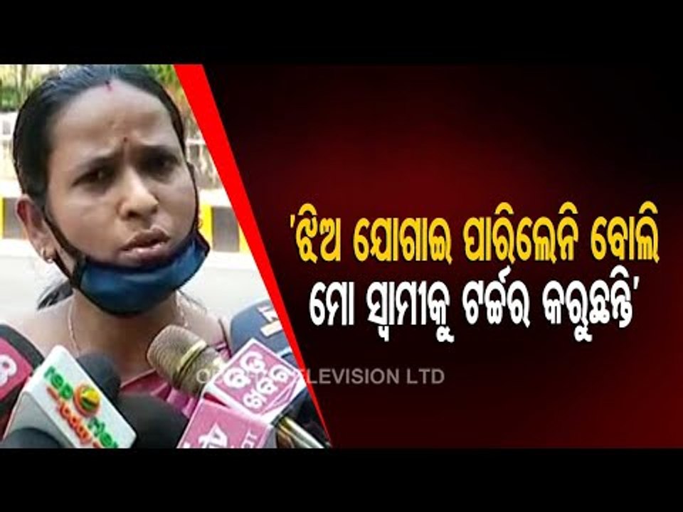 Woman Brings Harassment Allegations Against Senior Official Of Family Welfare Centre, OSAP 7th Bn