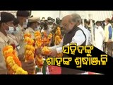 Amit Shah & Bhupesh Baghel Pay Tributes To Martyred Jawans In Chhattisgarh | Bijapur Naxal Attack