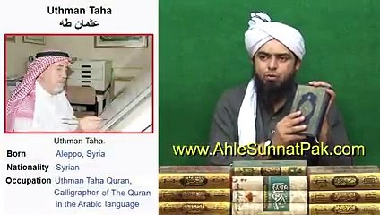 Reply to Indian Waseem Rizvi _ _ _ Kia Sunni _ Shiah ka QUR_AN alag hai ___ Engr. Muhammad Ali Mirza(240P)_1