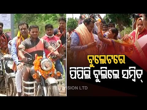 Pipili By-Polls | Reaction Of Sambit Patra While Campaigning For BJP Candidate Ashrit Pattanayak