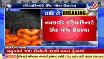 Strong current in Navsari's sea due to cyclone Tauktae _ TV9News