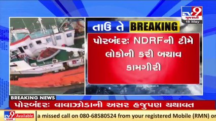 Cyclone Tauktae_ Several people rescued by NDRF in Porbandar _ TV9News