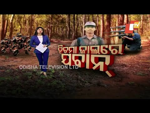 Chhattisgarh Jawan-Naxal Gunfight - Amit Shah Asserts To Toughen Anti-Naxal Ops