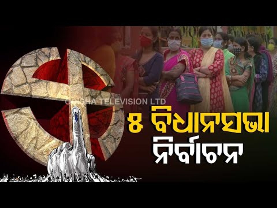Assembly Polls 2021 | Voting On 475 Seats Begins In Bengal, Assam, Tamil Nadu, Kerala, Puducherry