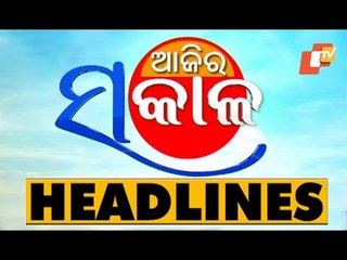8 AM Headlines 6 April 2021 | Odisha TV