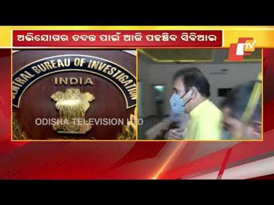 CBI Team To Arrive In Mumbai Today To Probe Corruption Allegations Against Anil Deshmukh