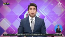 野 “강의도 안 하고 급여 받은 조국, 징계해야”