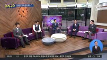 ‘한강 사망 사건’ 경찰 불신?…경찰청장 첫 언급