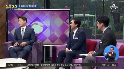 北, 콩트 형식으로 이례적 풍자…“尹은 별똥별”