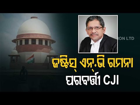 Justice NV Ramana Appointed As Next Chief Justice Of India