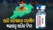 3.49 Lakh More Covid-19 Vaccine Doses To Arrive In Odisha Today