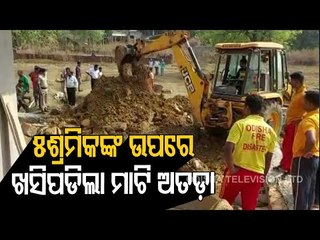 Five Labourers Trapped As Land Caves In While Digging Well In Dhenkanal