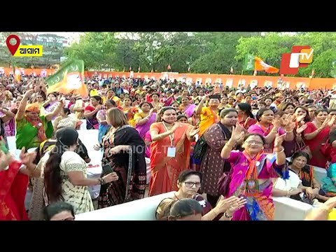 Assam Assembly Polls 2021 | BJP Supporters Confident Of Party's Victory In State