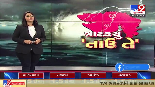 Cyclone Tauktae_ Rain and gusty winds seen in Una town of Saurashtra near Diu _ TV9News