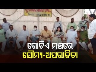 MP Aparajita Sarangi Supports Locals' Demand For Flyover In Khordha