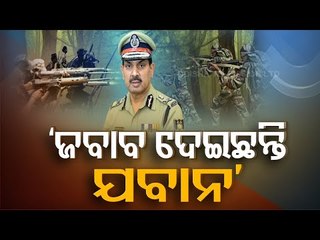 Events Leading Up To The Massacre At Bijapur - OTV Report