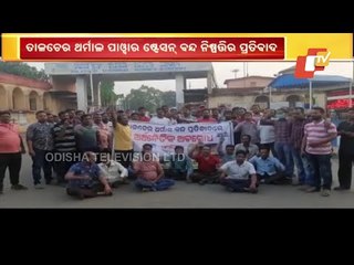 Locals Protest Decision To Close TTPS