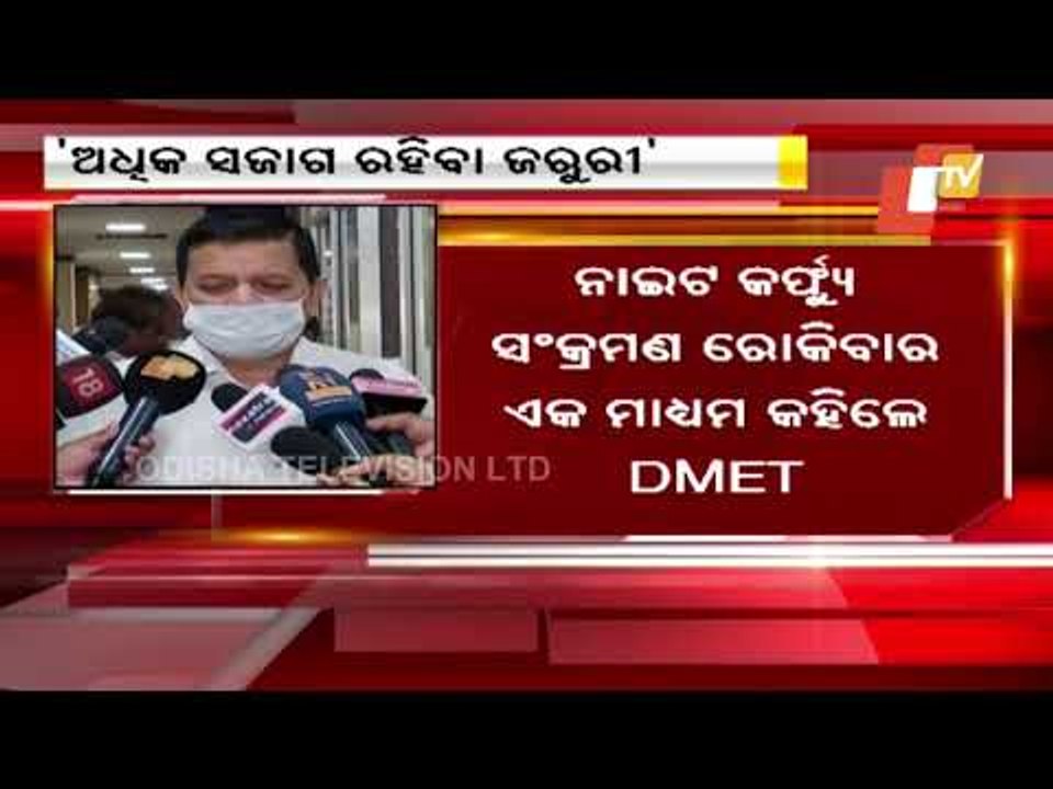 Night Curfew A Medium To Slow Down Covid-19 Spread, Says DMET CBK Mohanty