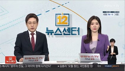 문대통령 "광주의 진실, 그 마지막 향해 다가간다"