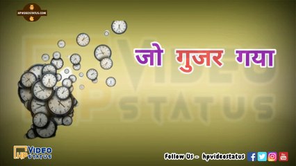 Jo Gujar Gaya | Best Motivation Status | Motivation Quotes In Hindi | Instagram Reel Status