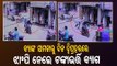 Caught On CCTV | Looters Snatch Cash Bag From Man In Titlagarh