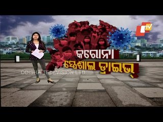 COVID's Big Leap In Odisha - OTV Discussion