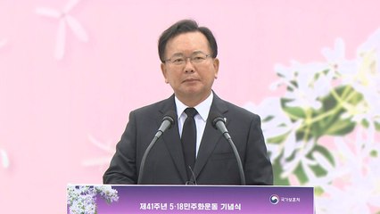 김부겸 "5월 광주 진실규명 결코 포기하지 않을 것" / YTN