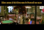 Action Scene Part 3 Scene | Aatish: Feel the Fire (1994) |  Sanjay Dutt |  Aditya Pancholi |  Raveena Tandon |  Karisma Kapoor | Atul Agnihotri | Shakti Kapoor | Bollywood Movie Scene |