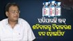 Odisha Health Minister Naba Das On Shortage Of Vaccine In State
