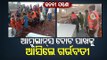 Nabarangpur | Pregnant Woman Carried On Cot, Then Shifted To Hospital On 108 Boat Ambulance
